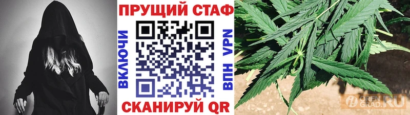 Купить наркотик аптеки Псков СК Конопля