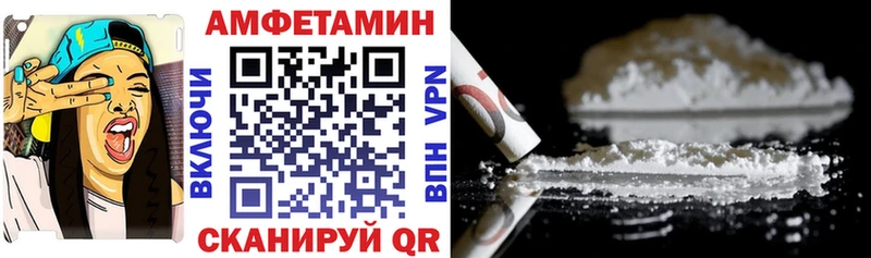 АМФЕТАМИН Premium  omg ссылка  Псков  где можно купить наркотик 