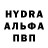 МДМА кристаллы Oleg Yurchak