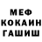 Метадон мёд Nan J