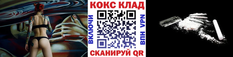 КОКАИН Fish Scale  Псков 