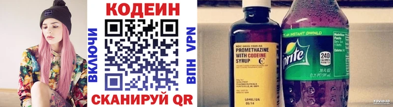 Codein напиток Lean (лин)  mega маркетплейс  Псков 
