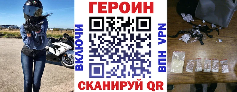 ГЕРОИН гречка  сколько стоит  Псков 