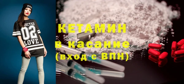 альфа пвп Верея