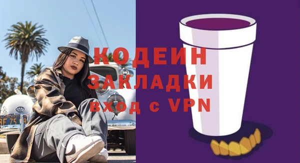 гашик Вязники