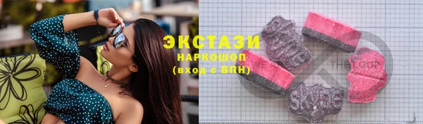 mdma Волосово