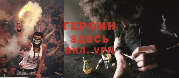 первитин Верхний Тагил