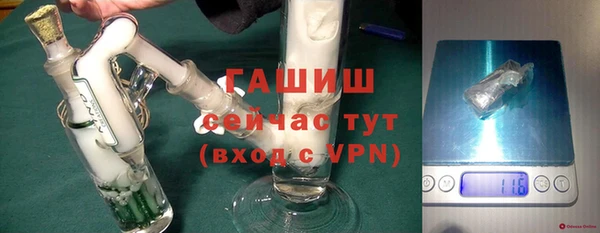 трава Вяземский