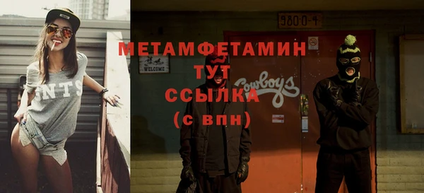 молекула духа Володарск