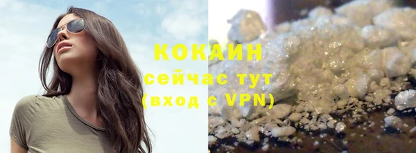Альфа ПВП Волоколамск