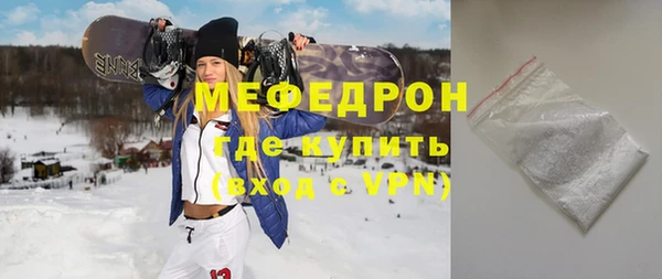 Альфа ПВП Волоколамск