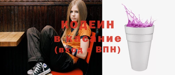 Альфа ПВП Волоколамск