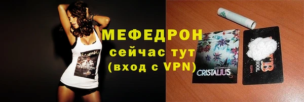 ГАЛЛЮЦИНОГЕННЫЕ ГРИБЫ Верхнеуральск