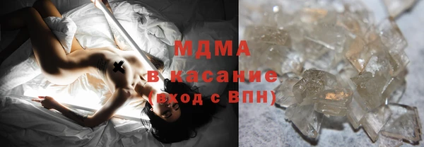 трава Вяземский