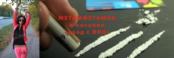 альфа пвп Верея