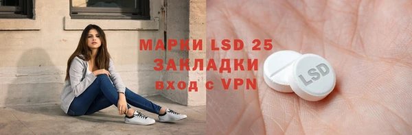 альфа пвп Верея