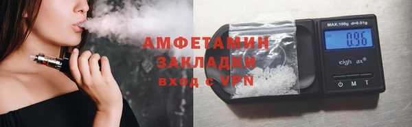 трава Вяземский
