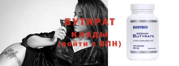 первитин Верхний Тагил