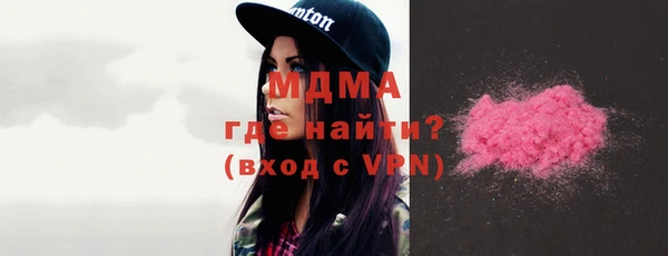 ГАЛЛЮЦИНОГЕННЫЕ ГРИБЫ Верхнеуральск