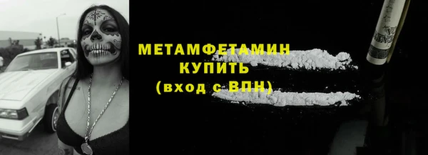 альфа пвп Верея