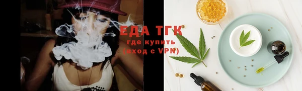 альфа пвп Верея