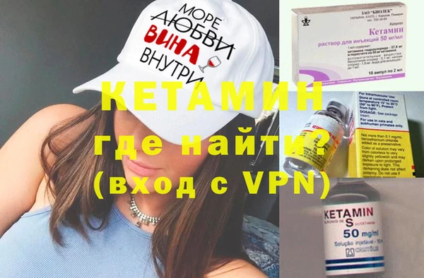 альфа пвп Верея