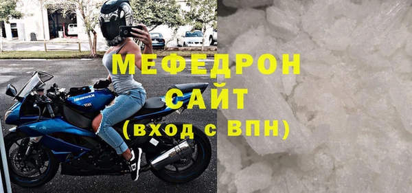 ГАЛЛЮЦИНОГЕННЫЕ ГРИБЫ Верхнеуральск