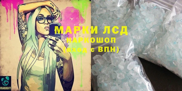 mdma Волосово