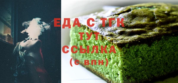 первитин Верхний Тагил