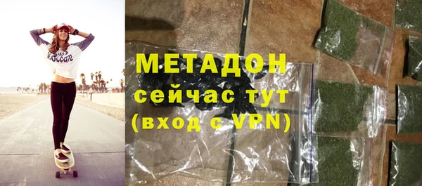Альфа ПВП Волоколамск