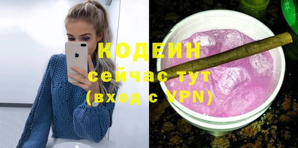 ГАЛЛЮЦИНОГЕННЫЕ ГРИБЫ Верхнеуральск