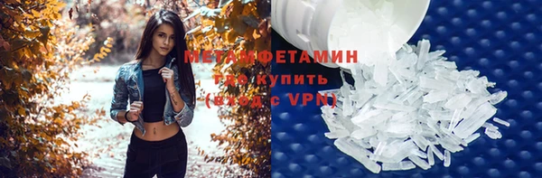 гашик Вязники