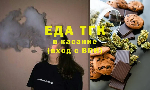 ГАЛЛЮЦИНОГЕННЫЕ ГРИБЫ Верхнеуральск