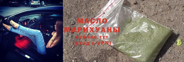 молекула духа Володарск