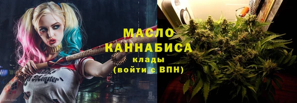 Альфа ПВП Волоколамск