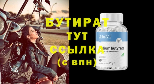 альфа пвп Верея