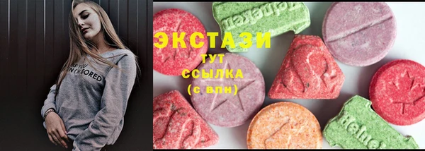 молекула духа Володарск