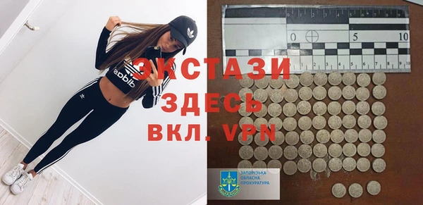 ГАЛЛЮЦИНОГЕННЫЕ ГРИБЫ Верхнеуральск