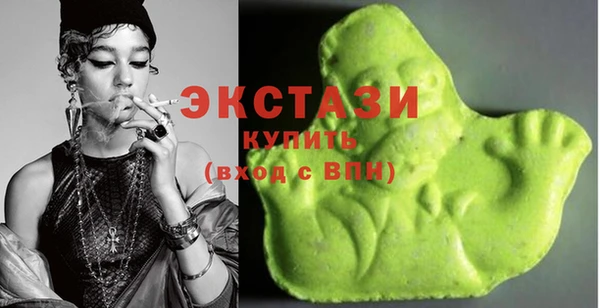 альфа пвп Верея