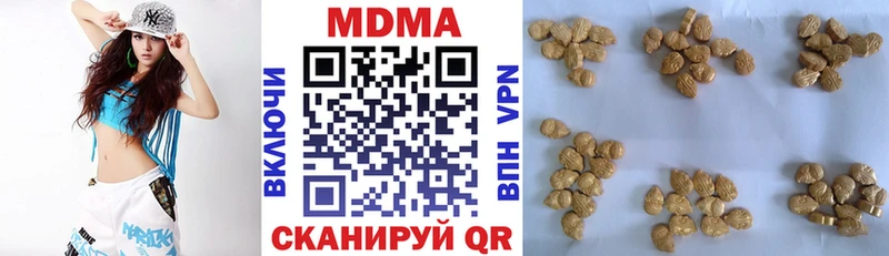 МДМА VHQ купить закладку Псков