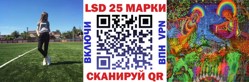 Марки N-bome 1,8мг кракен tor Псков