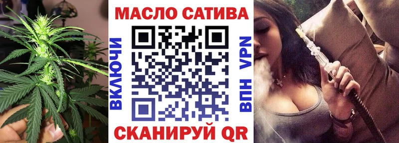 ТГК жижа  Псков 
